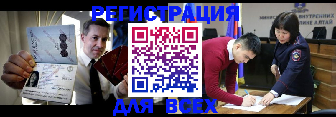 где прописаться в Острове