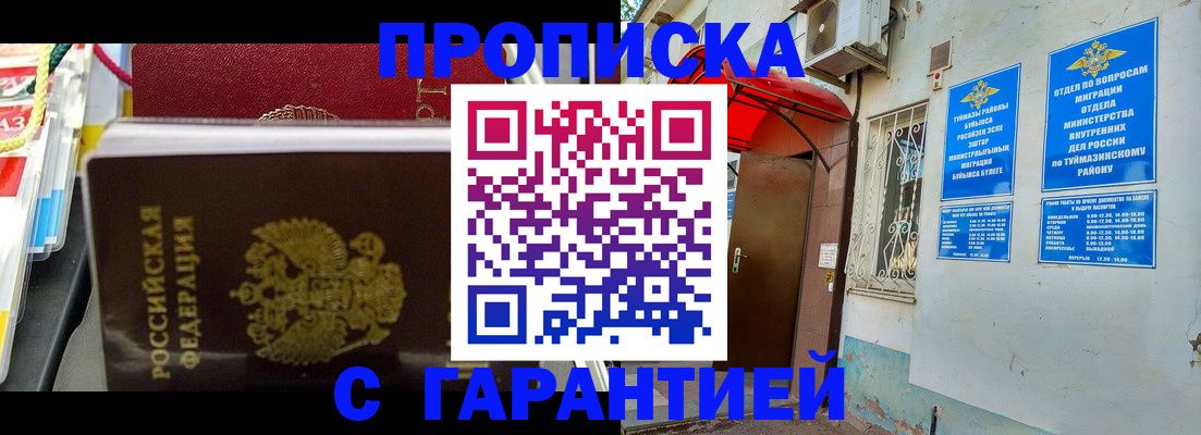 регистрация для дет. сада в Острове